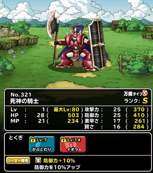 黙示録の四騎士 1 鈴木央 漫画 無料試し読みなら 電子書籍ストア ブックライブ