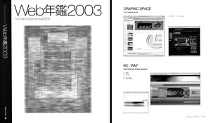 SCN_0005 表紙+ページ紹介完了RE モノクロ