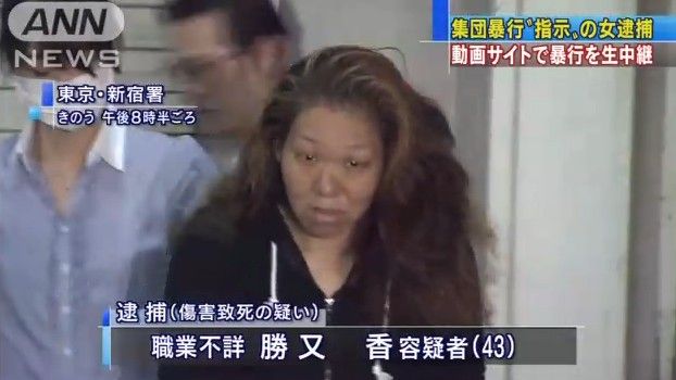 鉄パイプ集団女性暴行事件 指示した40代の女を逮捕 動画サイトで生中継も Root News 鉄パイプ集団女性暴行事件 指示した40代の女を逮捕 動画サイトで生中継も Root News