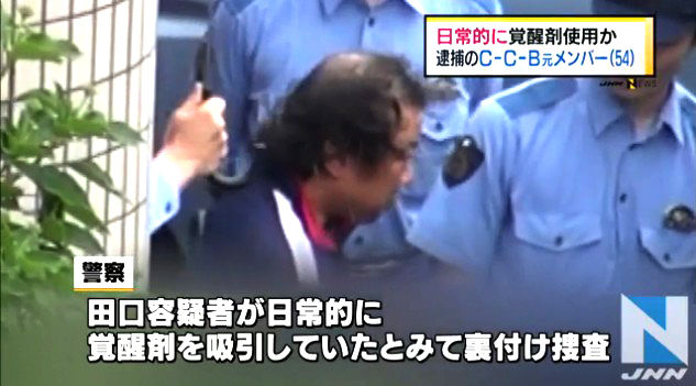 ROOT NEWS - 変わり果てた姿に愕然、逮捕の「C-C-B」元メンバー田口智治容疑者(54)、日常的に覚醒剤使用か