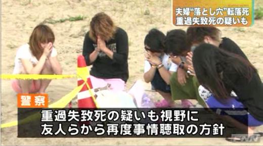 代夫婦の落とし穴転落事故の訴訟 自ら掘った落とし穴に一緒に落ちて亡くなった妻や友人らに賠償命令 石川県 Root News