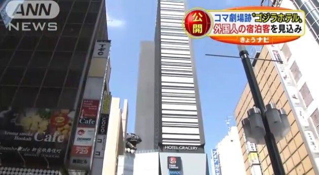 新宿 歌舞伎町に実物大のゴジラが登場 コマ劇場跡地に地上30階の ゴジラホテル 今後 外国人客の増加を見込みホテル相次いで開業 Root News 新宿 歌舞伎町に実物大のゴジラが登場 コマ劇場跡地に地上30階の ゴジラホテル 今後 外国人客の増加を見込みホテル相次いで開業 Root News