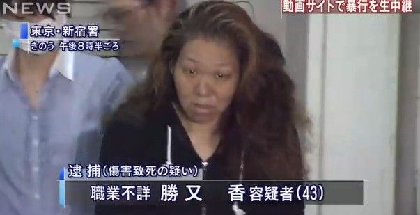 鉄パイプ集団女性暴行事件 指示した40代の女を逮捕 動画サイトで生中継も Root News 鉄パイプ集団女性暴行事件 指示した40代の女を逮捕 動画サイトで生中継も Root News