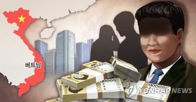 【国辱】韓国人「ベトナム警察が韓国人詐欺師を逮捕！」ベトナムで40億ウォン台の詐欺を働いた容疑で韓国人が検挙される　韓国の反応
