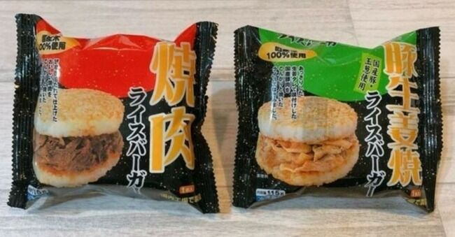 韓国人「日本で販売されている意外な冷凍食品がこちら‥」→「日本の食品は安くて美味しいですねブルブル」　韓国の反応