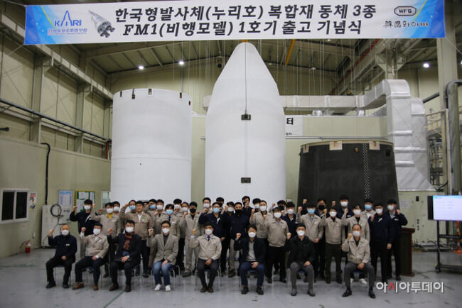 韓国人「韓国型ロケット(ヌリ号)複合材胴体3種1号機の試作品を韓国メーカーが出庫！」　韓国の反応