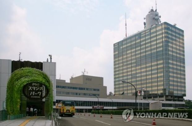 韓国人「韓国国籍の男性がNHKの社屋前で製作会社の職員を凶器で刺す‥無責任日本メディアにメッセージ　韓国の反応