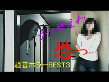 最近、心霊番組が少なくね？もっと放送するべき