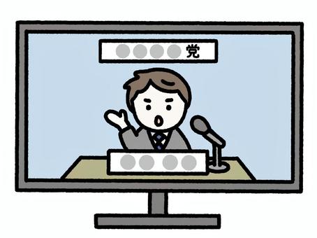 【衝撃】女（３１）「セクシーでしょ？」政見放送で脱ぎだす