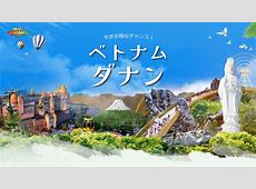 在日ベトナム人は50万人以上いるのに何故自衛隊にスカウトしないのか？全ての問題が解決するのに
