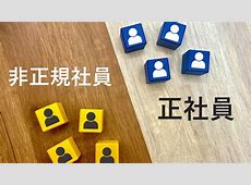 小泉進次郎の雇用規制緩和で正社員がものすごい増えると判明！派遣さんたち「うおおおおおお」