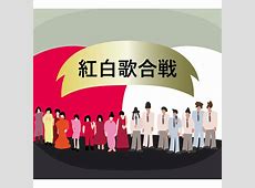 SnowManナシ、中森明菜ナシ、B'zもナシ…目玉ゼロ『紅白』史上最低視聴率へ一直線気配