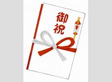 「マナー講師が警告！渋沢栄一の新一万円札は結婚祝儀にＮＧ」