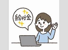 【速報】マイナカード保有者にはマイナポイントで給付、もってないヤツは現金