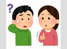 Ｘ子さん「私の話を一切聞くことなく、加害者の主張を鵜呑みにしてきたのに、信用出来ない。」