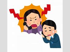 企業が下請けに不具合対策書を書かせるのはカスハラと何ら変わらない行為。今すぐやめるべき