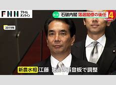 【まさかの言い訳】江藤農水相「ギャグを狙った」発言に冷めた視線