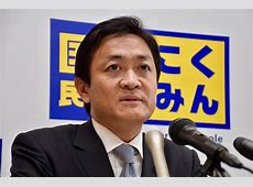 ヤリ捨て代表こと国民・玉木 小泉みゆき関連で致命的な記事を出され もはや103万円どころではない事態