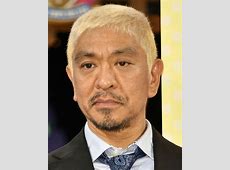 松本人志さん、テレビ復帰白紙、舞台復帰白紙、大阪万博アンバサダー復帰白紙　どうすればいいの…