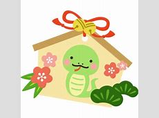 【画像】れいわ支持者が奉納した絵馬がこちら