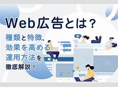 最近、どのＷｅｂサイトを見てても、エロ漫画の広告ばかり表示されるんだが　なんでやねん