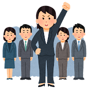 なんで日本って合議で決めるだけで強力なリーダーシップがないの？