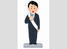 毎日「若者よ、投票に行こう」→若者の投票率UP→毎「(あれこんなはずじゃ...)投票率より質が大事！」