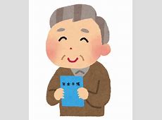 【年金運用】ＧＰＩＦが９兆円超の運用赤字に、内外株の不振が影響－７－９月  [エリオット★]