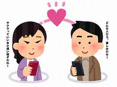「みんなやってるから…」「初めは怖かったけど…」既婚者専用マッチングアプリが円満