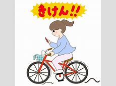 【チャリも油断禁物】歩道通行6000円、スマホ1万2000円！自転車違反が超高額化