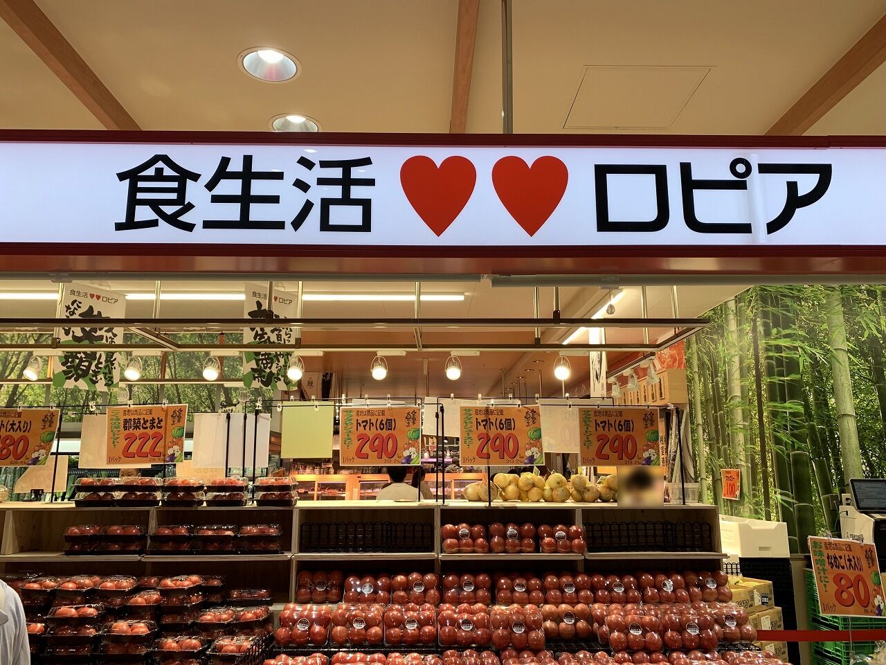 【急拡大】“関西スーパー戦国時代”に関東から『ロピア』参戦　４年で１７店舗の急拡大　精肉店発祥のスーパーで肉に強み「牛肉は一頭買い」