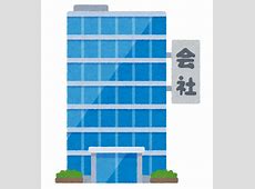 本社勤務の奴等ってヒラ社員でもちょっと偉そうなの何で？