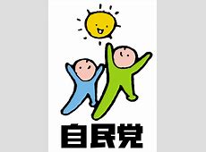 【自民に“お灸”】国民民主vs参政党で揺れる民意「次はどっちに入れる？」