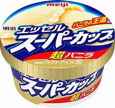 スーパーカップ　30周年記念！