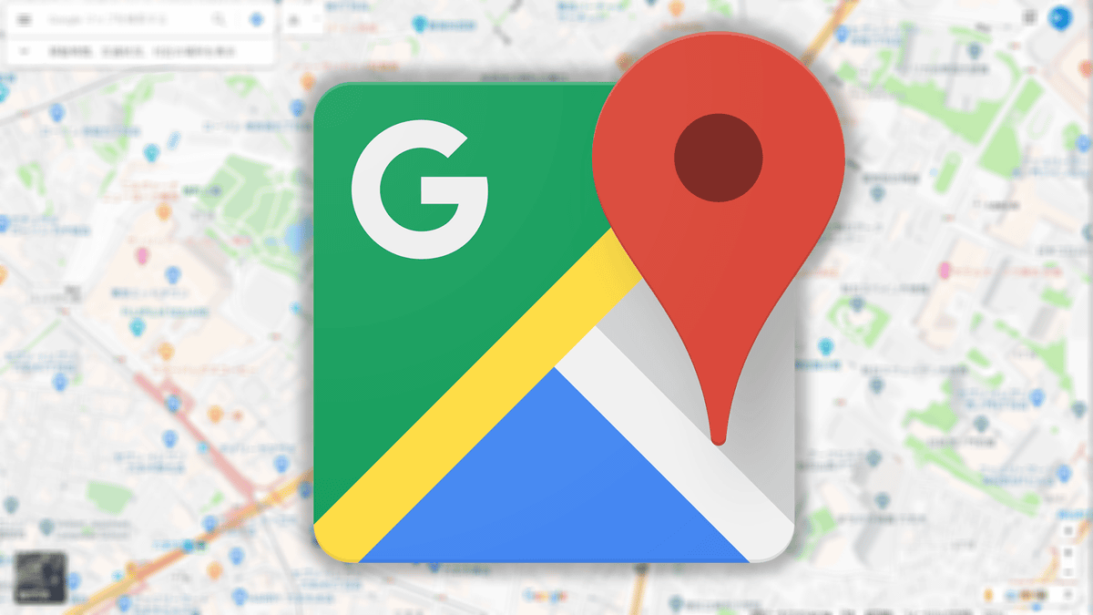 【悲報】グーグルマップが狭い道をルート案内してしまうのはなぜ？ 人気ナンバーワン「無料地図アプリ」の“泣き所”とは？