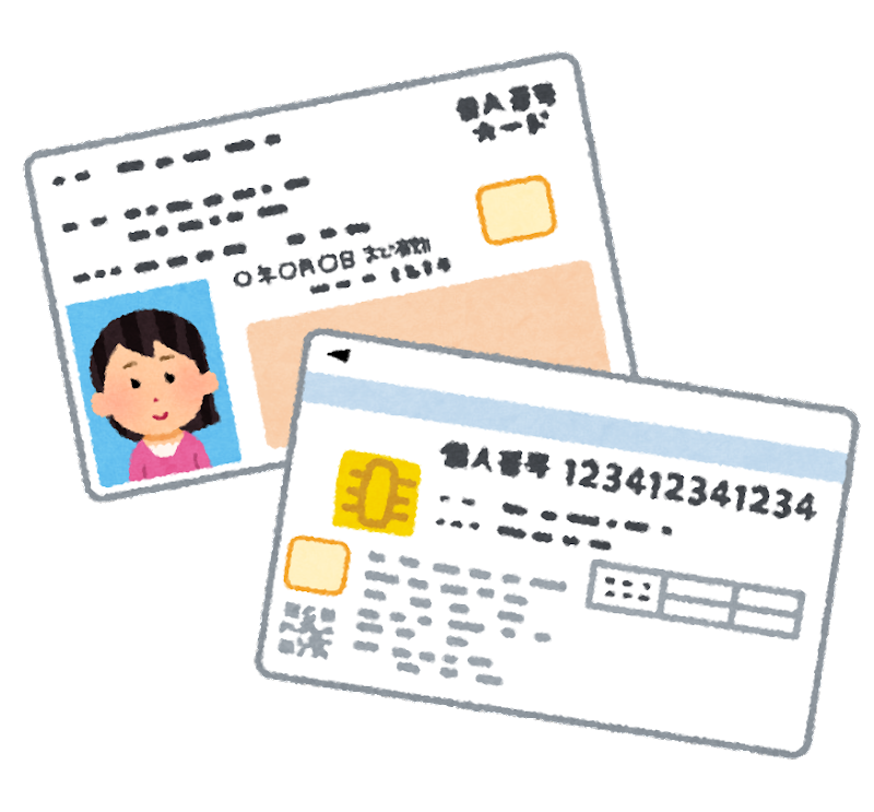 【悲報】マイナカードの偽造「5分あれば1枚作れる　特殊な技術は不要」