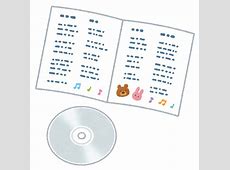 歌詞に入ってると残念なワード３位「好き」２位「愛」、１位は？
