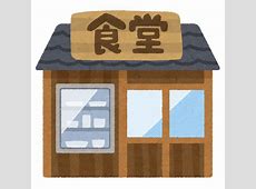 【60円で2万円食い】韓国人旅行者が無銭飲食　苦しい主張に現場騒然