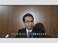 【実食】江藤農相「どれもうまい！」備蓄米の魅力を全力アピール「差がないと知ってほしい」