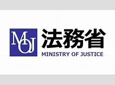 日本財団、法務省に「カフェのある塀のない刑務所」の設置を要求。