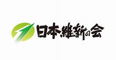【悲報】維新代表「斎藤知事にすぐには辞職を求めない。批判があるなら受けて立つぞ！！！」