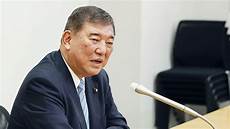 【速報】「石破政治を許さない」爆誕wwww