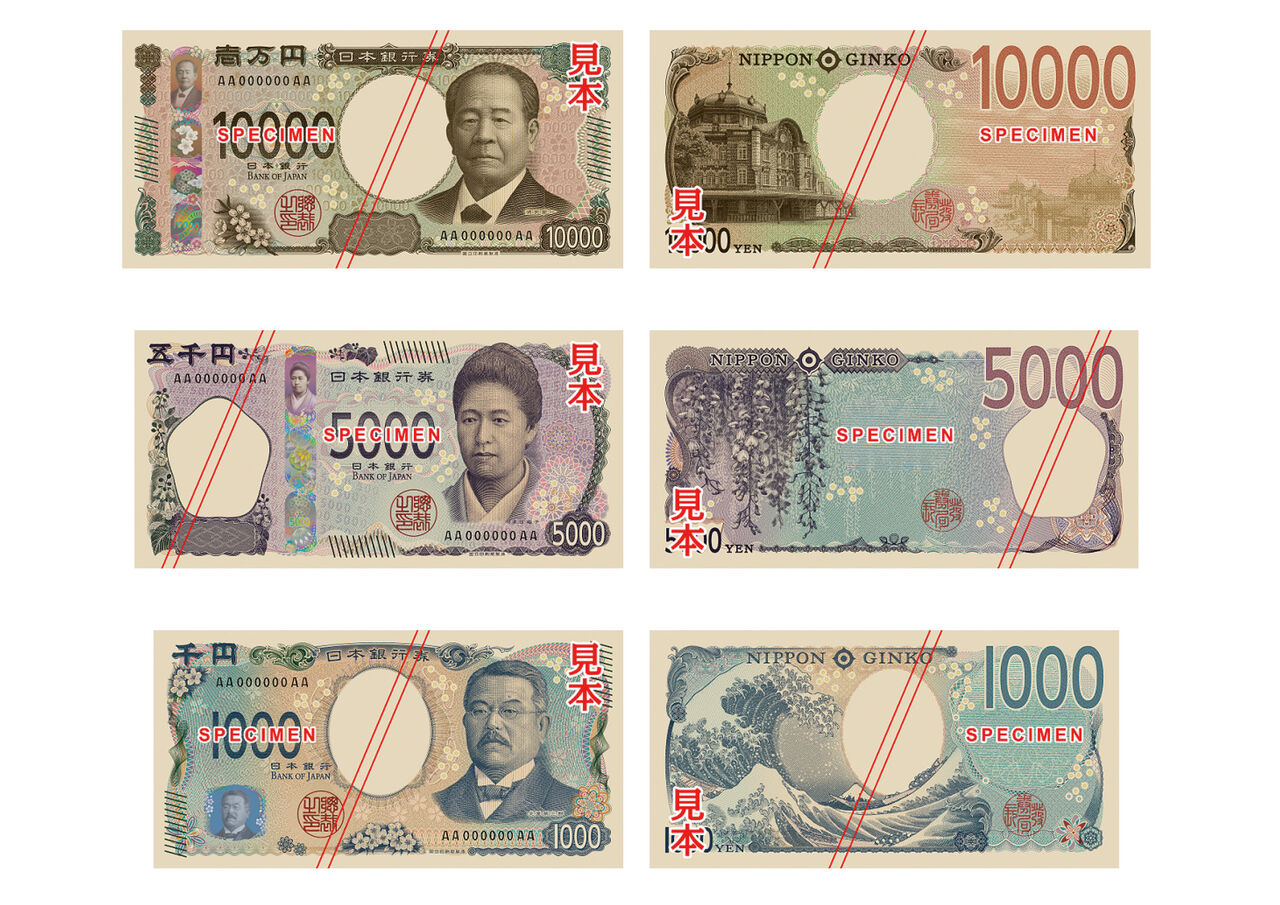 【新紙幣問題】新紙幣対応ＡＴＭ　生産急ピッチ　群馬・富岡