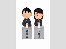岸和田市長選挙　女性に猥褻500万円で示談した現職7600票が負ける　新人4万8000票で勝利????