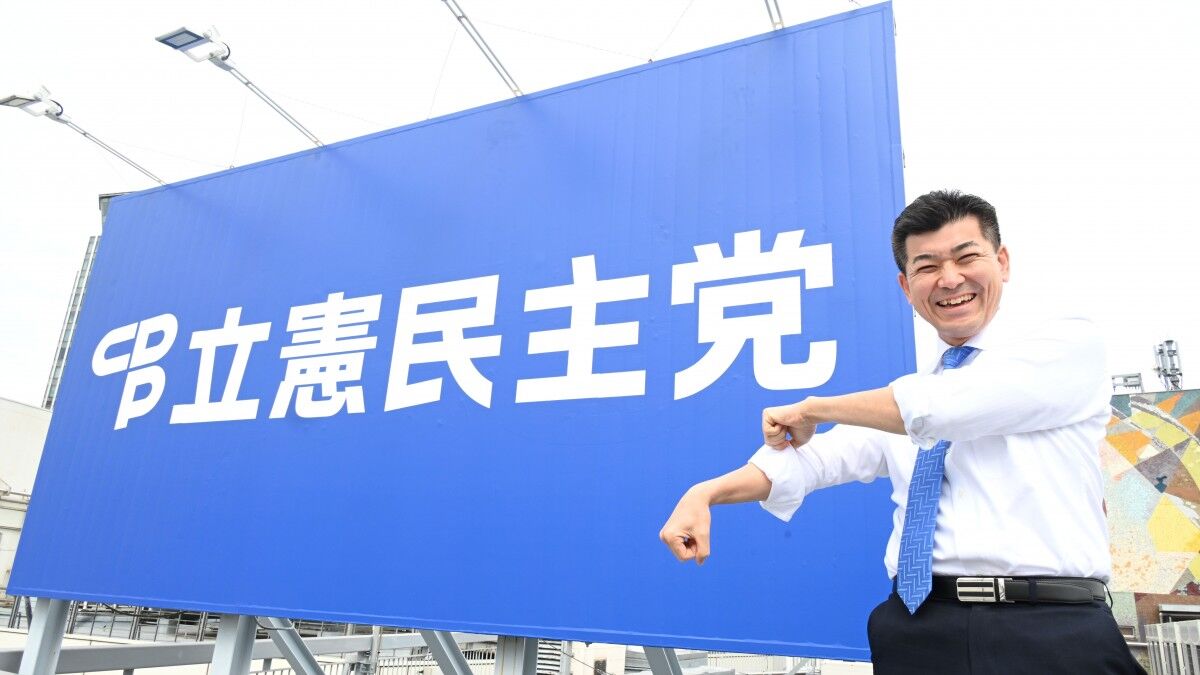 立憲「国民のための仕事とは言えない」　大規模災害など緊急事態の対応めぐる憲法改正閉会中審査拒否