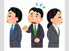 百条委員会がパワハラ認定しようとしてる斎藤元彦の時間外チャットがこちらｗｗｗ