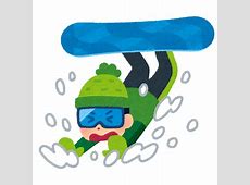 スノーボードをしに来ていた女子大生、胸から上が雪に埋もれた状態で発見され心肺停止　新潟県湯沢町
