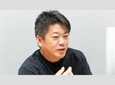 【堀江節炸裂】「“お前さ”は失礼？」指摘にホリエモンが一刀両断の“回答”