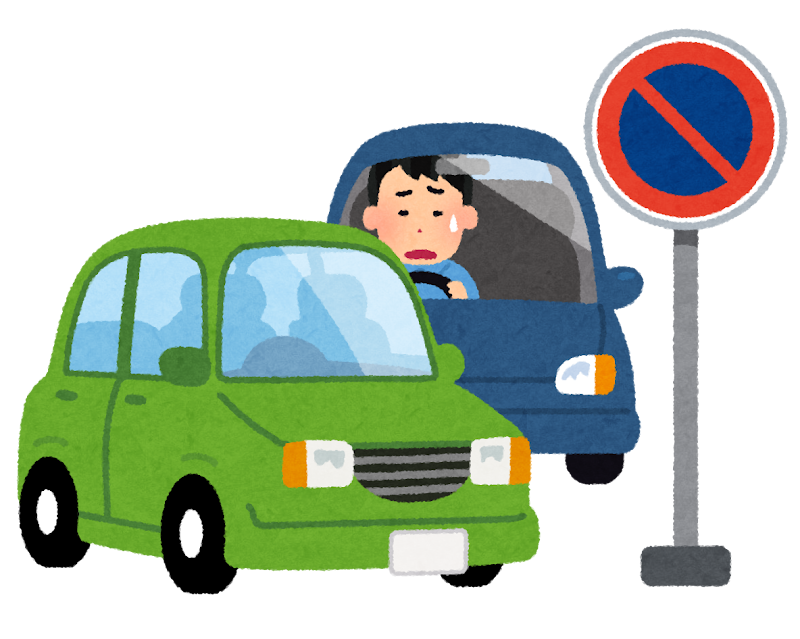 【衝撃】迷惑駐車されたのに5万円の請求で驚愕！ 「違法駐車」への対処法とは？