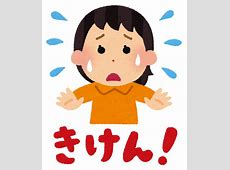 北九州マック中学生2人殺傷事件、平原政徳容疑者（43）を逮捕、普段から奇声で警察がかけつけることも